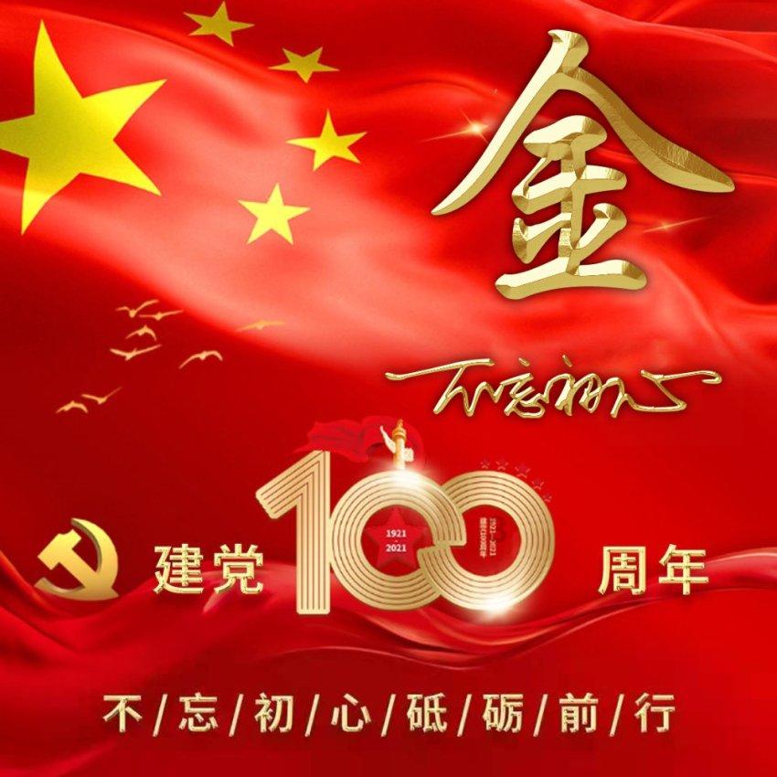 机智问答网页-提供智能解答-“田园女”悄悄兴起,正式被列入婚恋黑名单,你觉得什么是“田园女”?